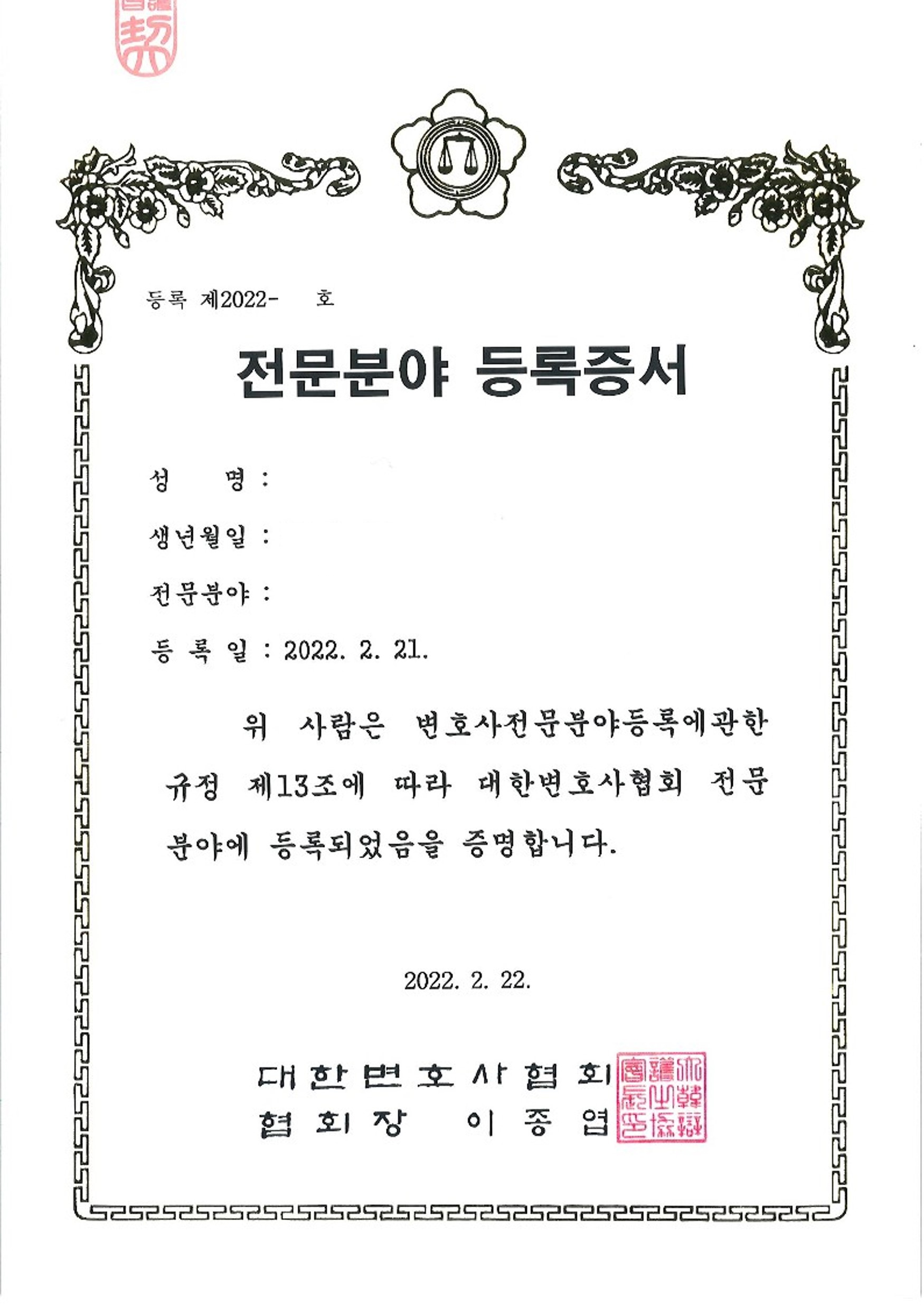 인증 서류 이미지